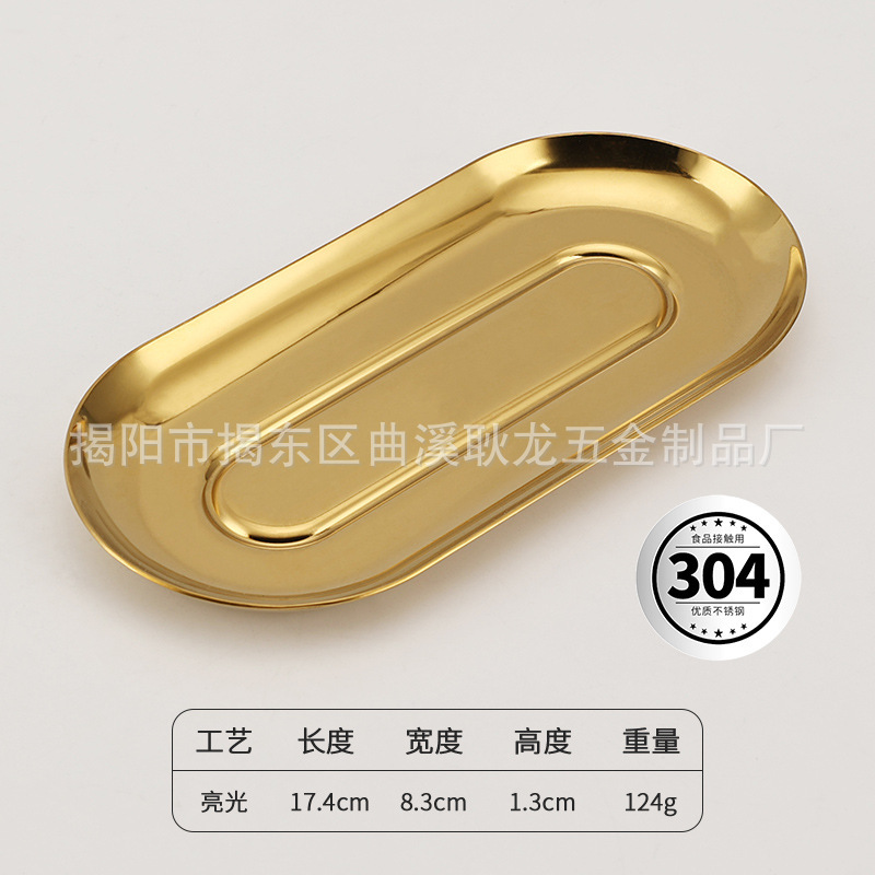 日本製タオルトレイホテルルームタオルトレイ304ステンレス鋼タオルトレイ商業レストランスナックフェイシャルタオルトレイ|undefined