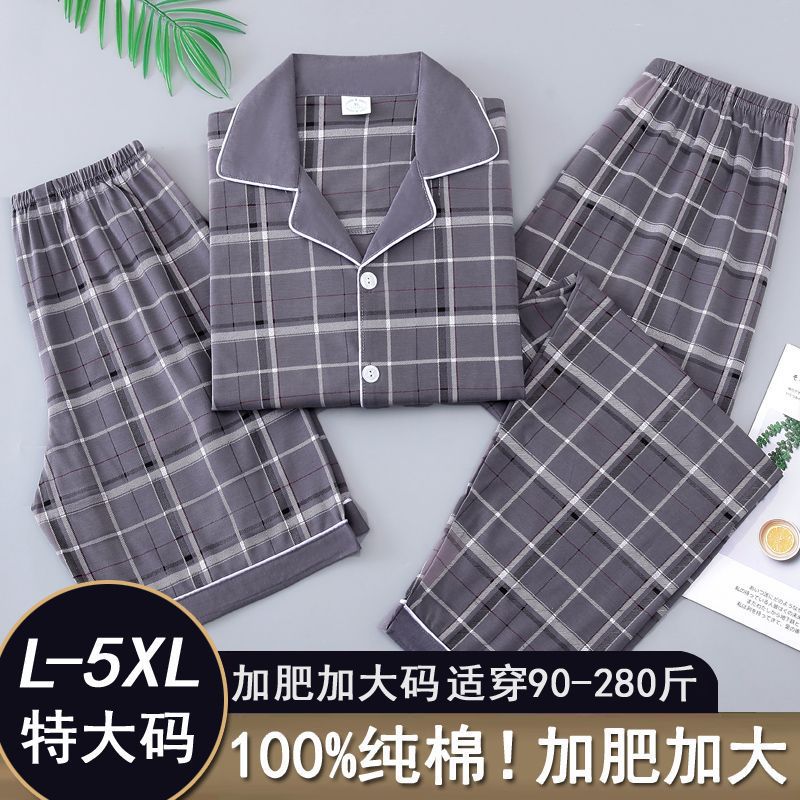 Pijama hombre de verano mangas cortas pantalones cortos delgados de verano tres piezas cardigans casuales ropa para el hogar