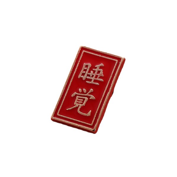 Brooch