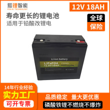 12v18ah�����F�늳�̫��܃����U��䇳�늂����ƿС����늳ؽM