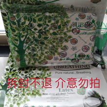 优必思儿童枕正品泰国进口天然乳胶枕卡通枕防伪可查一手资源批发