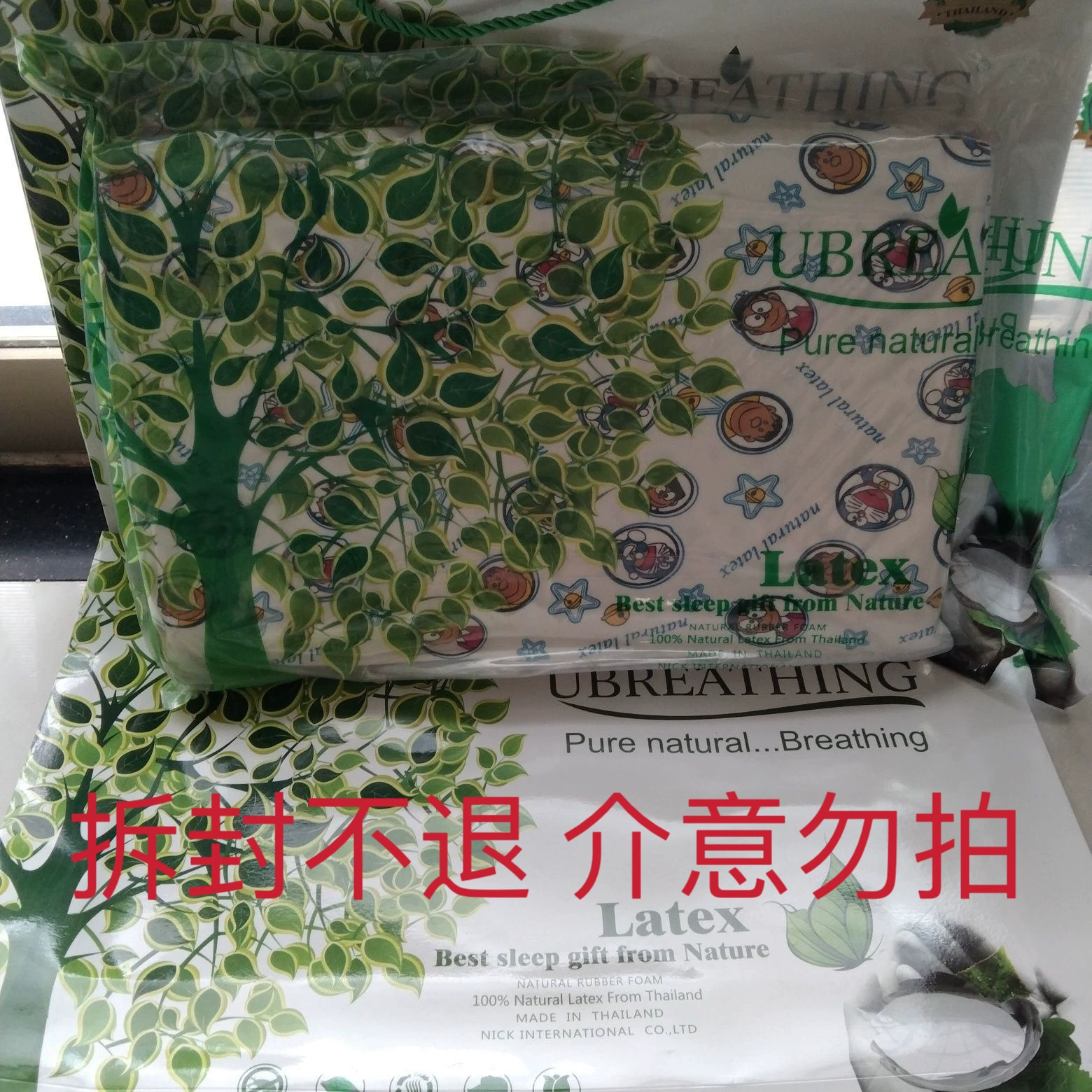 Детская подушка Ubis, подушка из натурального латекса, импортированная из Таиланда, подушка с рисунком, защита от подделок, проверяемые ресурсы из первых рук, оптовая продажа