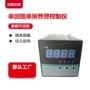 智能数显尺寸wp-ec303控制仪