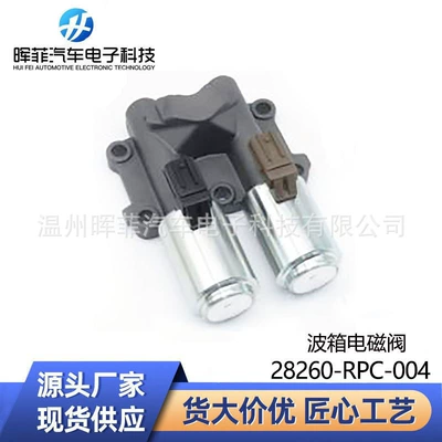 28260-Rpc-004 Sürət Qutusu Solenoid Klapanı Honda Civic 1.8L üçün