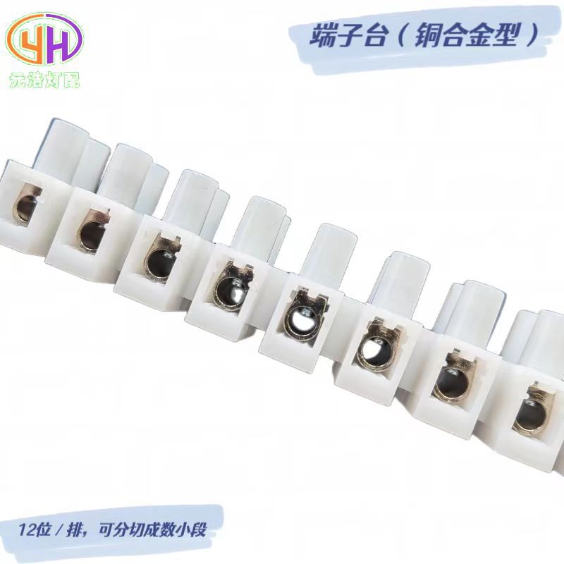Copper pipe connector for gold pen terminal table, terminal block connection PA8 PA10 HPA12 PA14 PA16 PA18 terminal connector