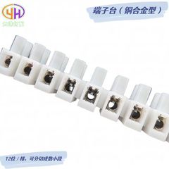 Copper pipe connector for gold pen terminal table, terminal block connection PA8 PA10 HPA12 PA14 PA16 PA18 terminal connector