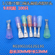 100��0.5Ӣ���ݿڱ�ױ��^��^8G-13G�c�z�C�Ͳע�zƿ�c�z��^