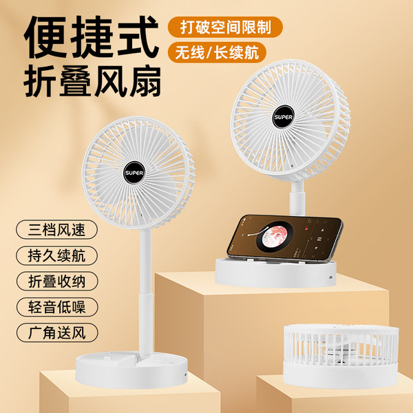 rechargeable table handheld small air fan