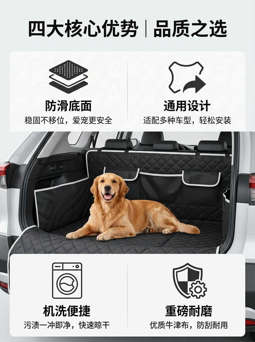 Cross-Border Direct Supply of Car Pet Mats for the Trunk, Portable Storage, Moisture-Proof, Cold-Proof, Dust-Proof, and Dirt-Proof Pet Mats