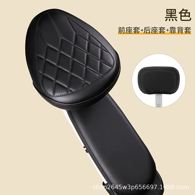 Electric car cushion, Waterproof, sun-proof, thickened leather