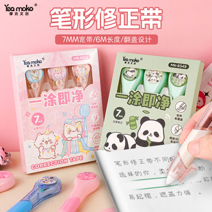 ��؈�Pʽ������С�W�����ֵ����Ů���������T�Ď���yӆ�����e��