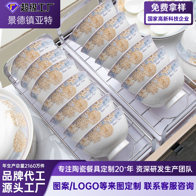 Jingdezhen Tableware Set Gift DIY Modern Chinese-Style Bone China Bowls and Plates Home Set Light Luxury Retro Jingdezhen Tableware Set Gift DIY Modern Chinese-Style Bone China Bowls and Plates Home Set Light Luxury Retro