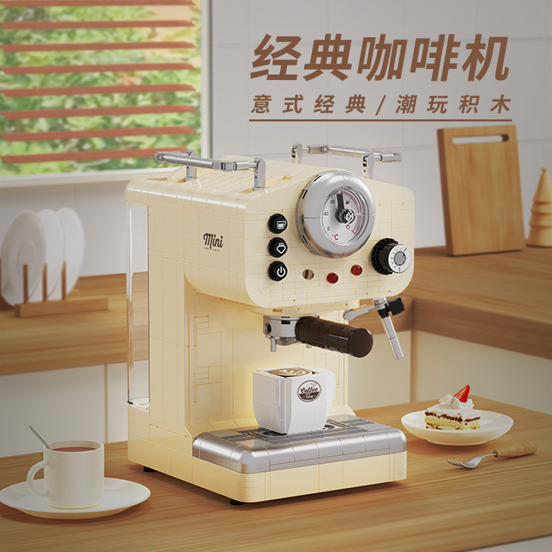 Venta al por mayor transfronterizo diku 16801-10 máquina de café grinder combinación de los niños educativos montaje juguete decoración bloques de construcción