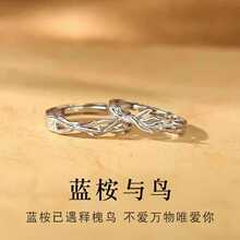 ԭ��ɭϵ�{���c�B�B��֦��H��ָС���OӋ�p��insһ�����_��ָ�h