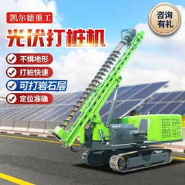 桩工机械;钻探机;其他工程机械