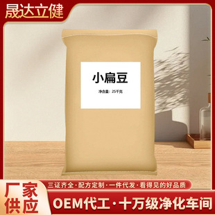 ��؛�r��ʳ��С�ⶹ���������ȴּZ�G�ⶹ������25KG���b����