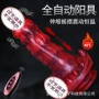异型情趣摇摆电动自慰器