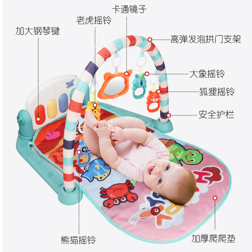 Cross-border baby pedal piano fitness frame intelligence newborn infant three months old baby pedal piano toy