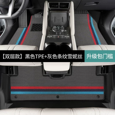 Modelə uyğun ayaqaltı: BYD Yuan UP, full - byd-yuan-up-24-models-double-layerfoot-mat-bmw-gray-snowy
