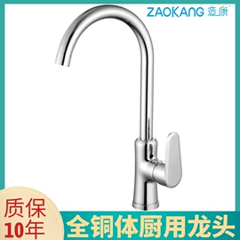 快开龙头;冲洗阀;面盆龙头