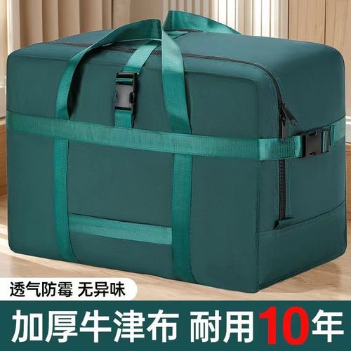 Travel bag large capacity thick Oxford cloth durable moving travel airline carry-on travel bag clothing cotton blanket storage