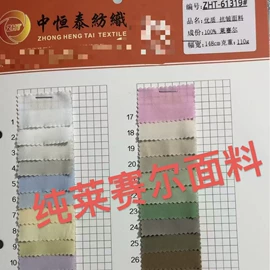 其他棉类面料;其他混纺面料;灯芯绒