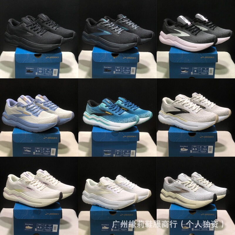 Putian Brooks Brooks Ghost Max 2 Running Shoes for Men and Women Shock-Absorbing Thick-Soled Sports Running Shoes