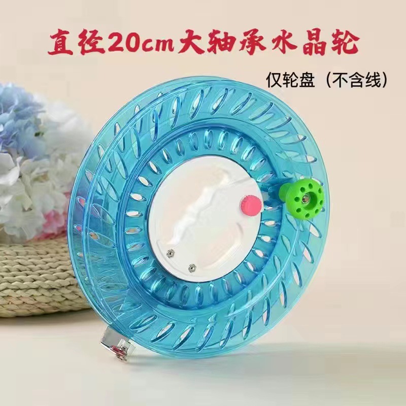 20cm blue crystal large bearing