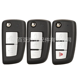 Suitable for 2/3 key Nissan Nissan Bluebird Tiida New Qashqai Folding Remote Control Car Key Replacement Shell