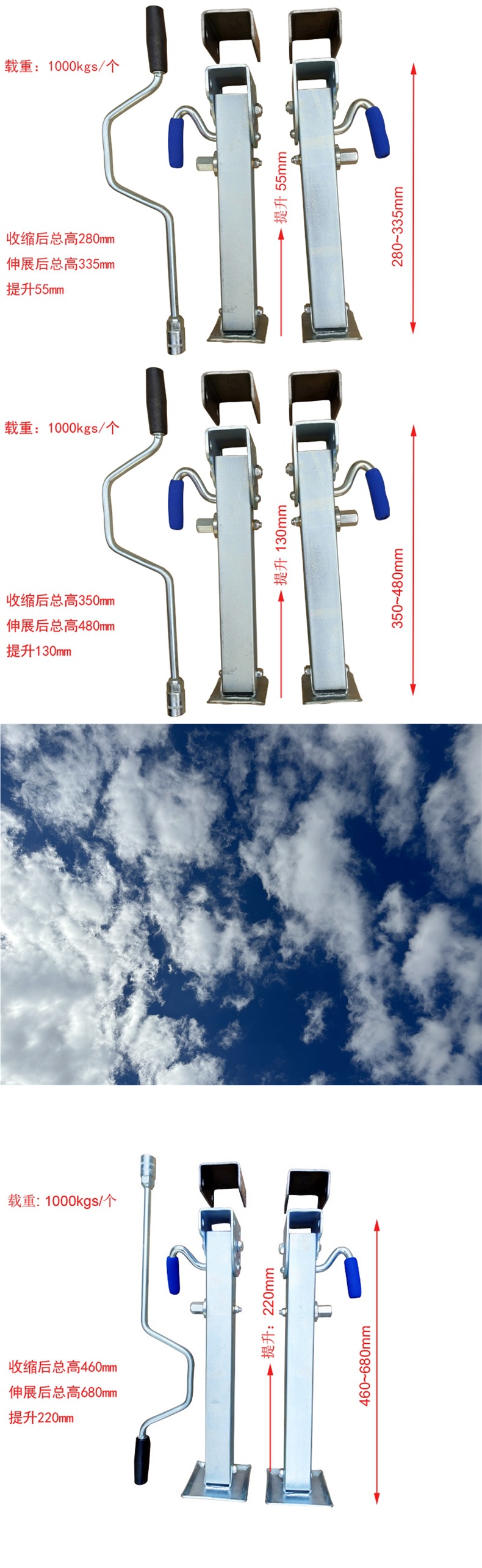 Telescopic Trailer Rv Modification Complete Set Support Legs Trailer Legs Car Legs Hand-Cranked Trailer 0kg Pieces