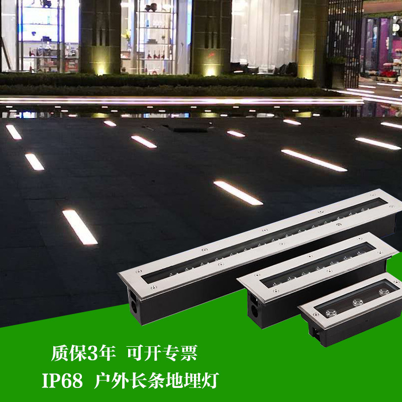 Strip buried lamp LED steps Cast light square Embedded system Pavement Park Aisle lights Colorful Spotlight