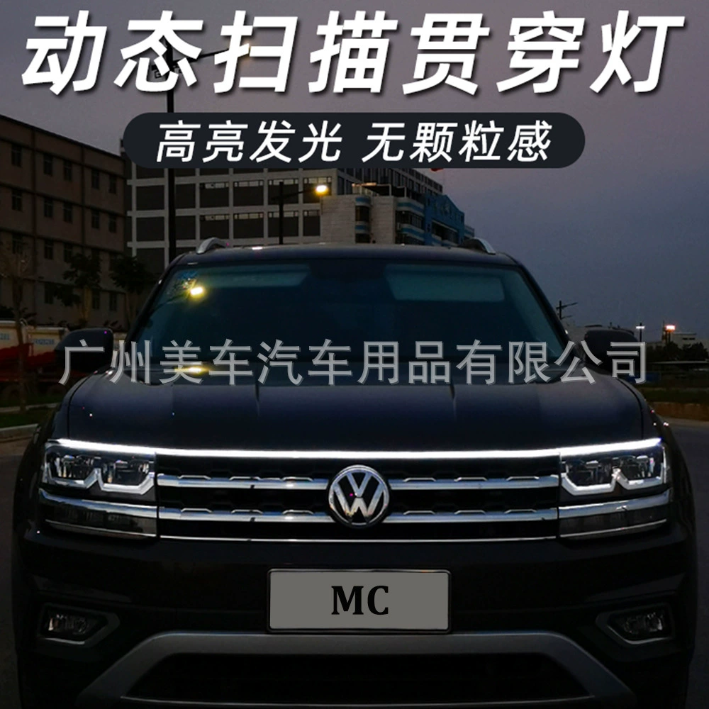 Частная модель производителя подчеркивает динамический GM через-Тип день ходовой свет декоративный световод бар крышка LED Атмосфера свет