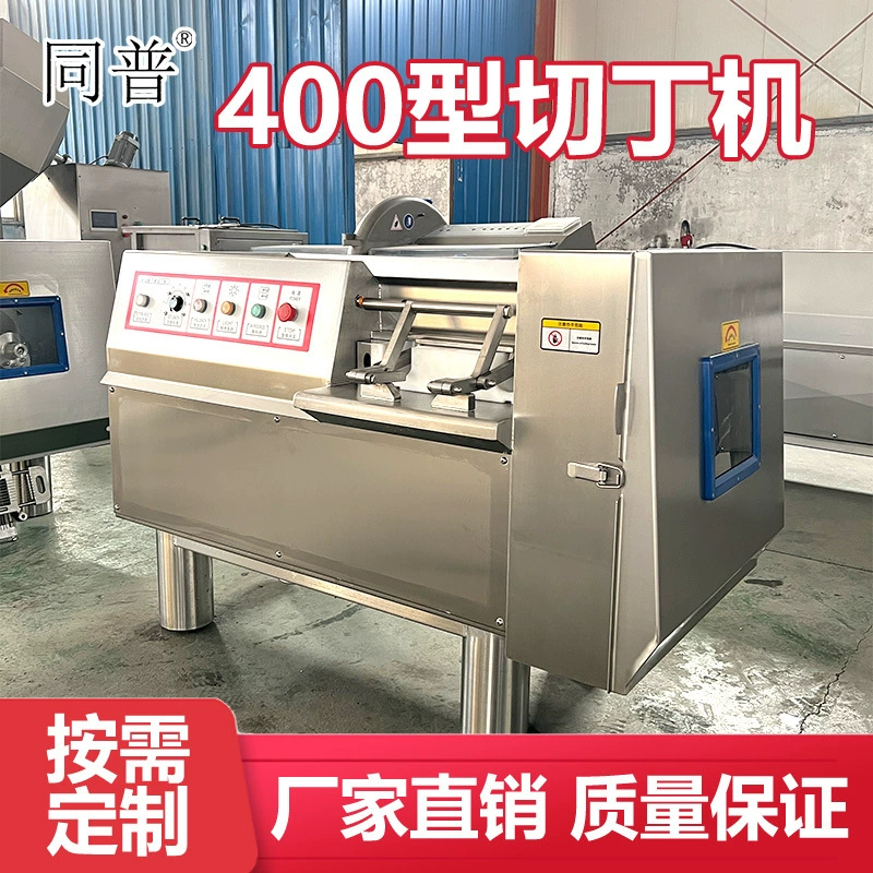 Крупномасштабная коммерческая машина для резки кубиков для барбекю с мясом и мясной фарш