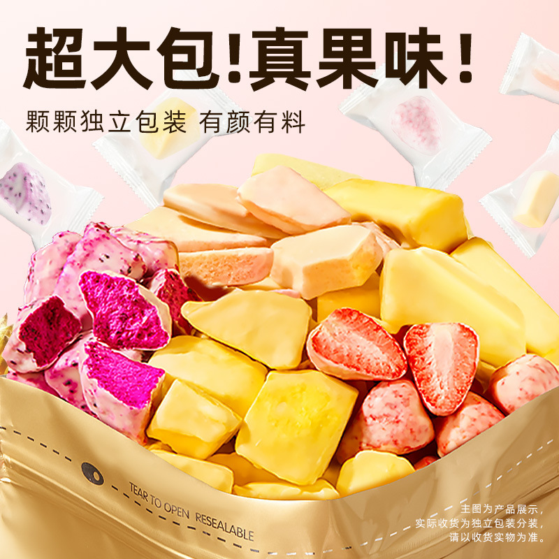 牧果人【水果冻干系列】150克草莓榴莲芒果冻干分享装网红送女友|undefined