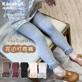 kacakid女童打底裤外穿批发童袜女宝宝公主九分木耳边花边裤裤子