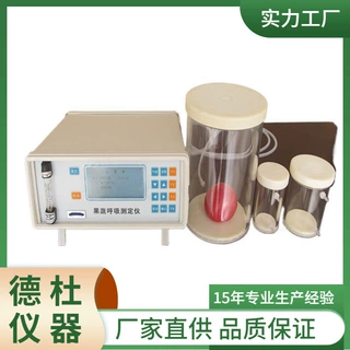 供应HM-GH10果蔬呼吸测定仪  果品和蔬菜呼吸强度测定仪