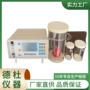 强度呼吸hm-gh10果品测定仪