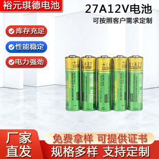 27A12V늳ع��I�b�����TL828�b����늳��T⏷��I��늳����l