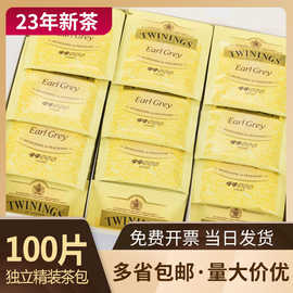 英国川宁豪门伯爵红茶茶包100片茶包酒店客房咖啡馆奶茶店200g