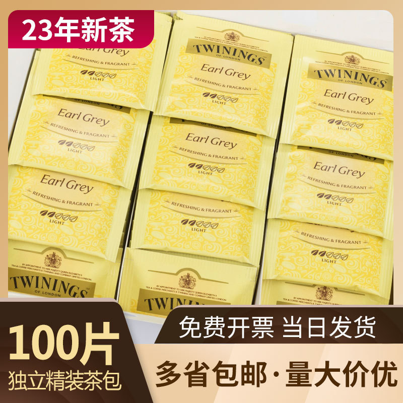 100 pieces tea bags, Earl Black Tea Tea tea bags, coffee shop, coffee shop, 200g