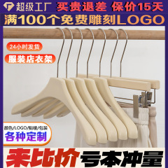 痕跡のない肩の角のハンガーのプラスチックの滑り止めのハンガーの服の店の専用のハンガーの服は太くて厚い服を掛けます。