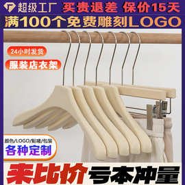 无痕防肩角衣架塑料防滑衣架服装店专用挂衣架衣服挂加粗加厚衣撑
