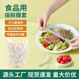 垃圾袋;抹布、百洁布;湿巾纸