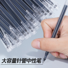 シンプルな中性筆の巨大な能は学生用の大容量の水性ペンの0.5学生の文房具の用品の事務のサインペンを書きます。