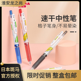 �ձ�zebra���RJJ77�������ԹPJJ15�Pо�ڼt�{ɫ0.4����ˮ�Pma혻�