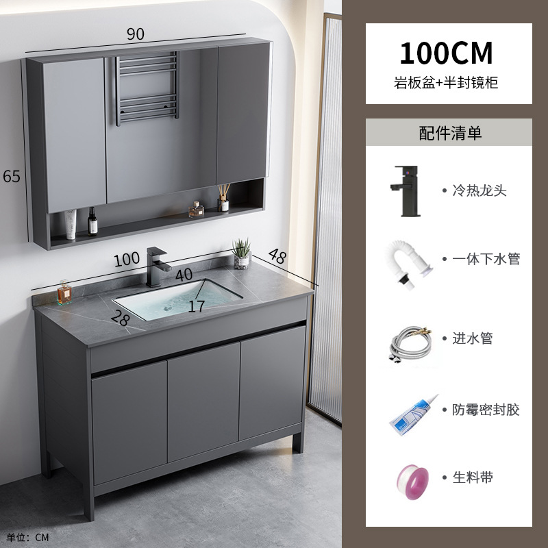 100 gabinete de lavabo de placa de roca + gabinete de espejo inteligente