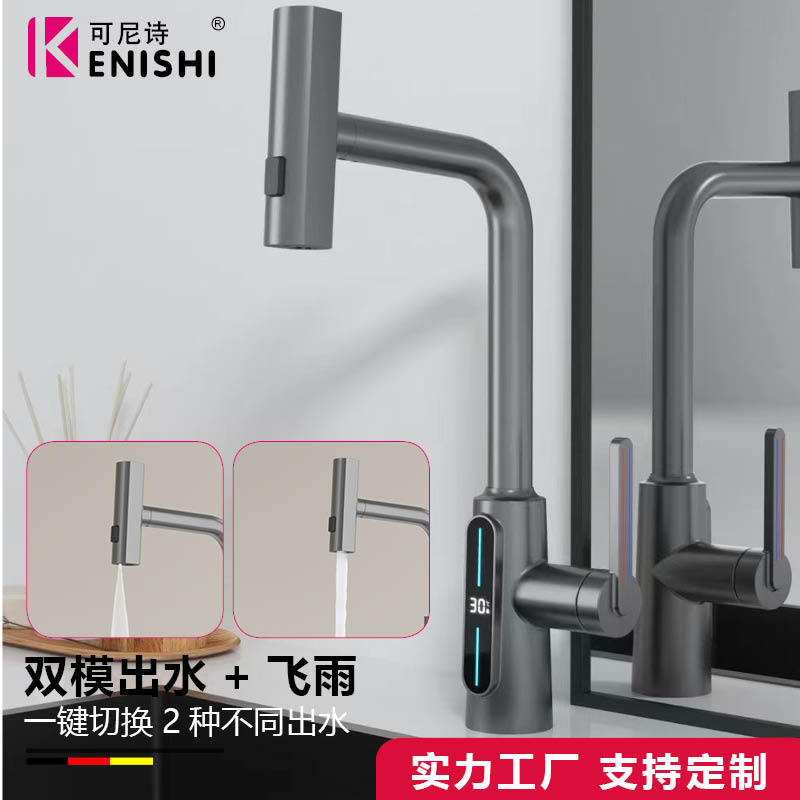 Comercio exterior dedicado para la generación de energía hidroeléctrica pantalla digital grifo de la cocina volando lluvia giratoria extraíble fregadero grifo de la cascada