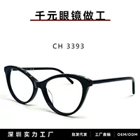 Little Xiangjia 3393 пластина с овальным лицом, кошачий глаз, простые зеркальные рамки, темперамент, бабочка, черная рамка, анти-синее плоское зеркало