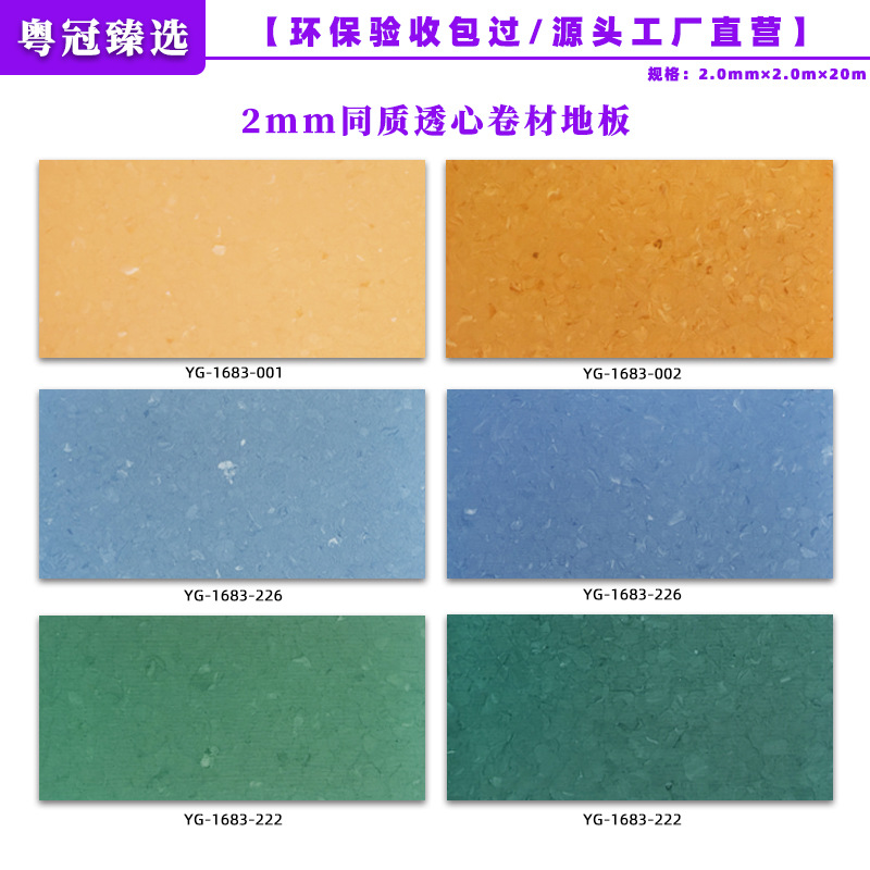 동일한 투명 보드/박물관, 전시장