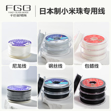 FGB�ձ���С���錣��䓽z����������Ϟ��ĥdiy����o�����������K